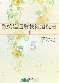 杭州米品记忆窗帘有什么好处？游戏画面