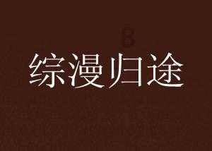 嘉日单词