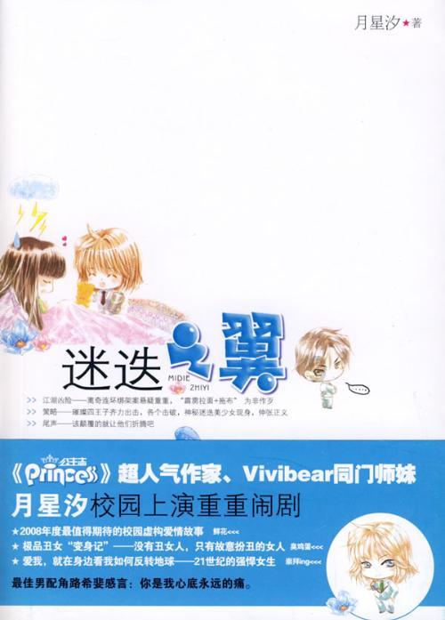 英雄之剑