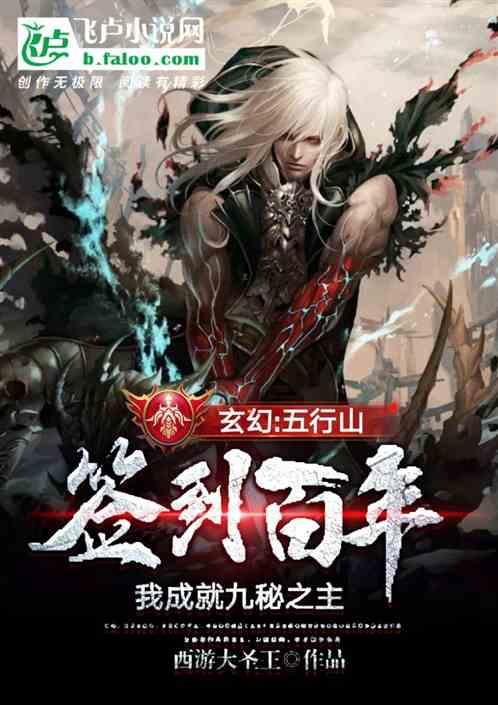 万词王