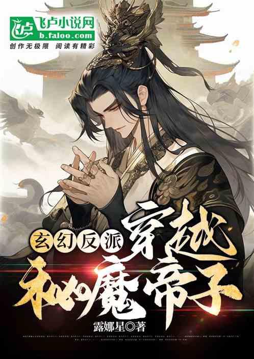帕金森病有什么典型症状？游戏画面