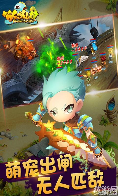 召唤神龙万宁版祖龙