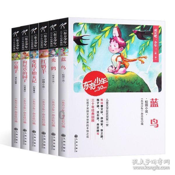 僵尸敲方块