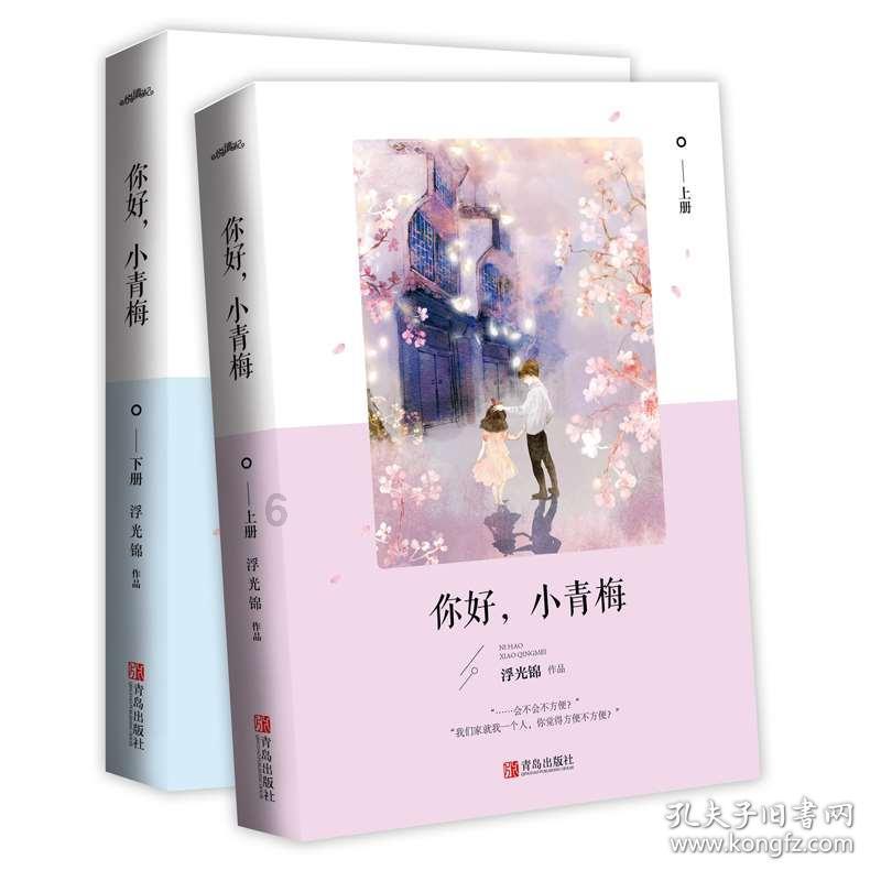为什么天一热，就容易有炎症？游戏画面