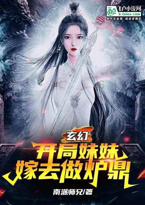 女巫的约定