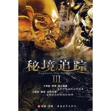 《博德之门3》闪电誓缚战锤获得方法