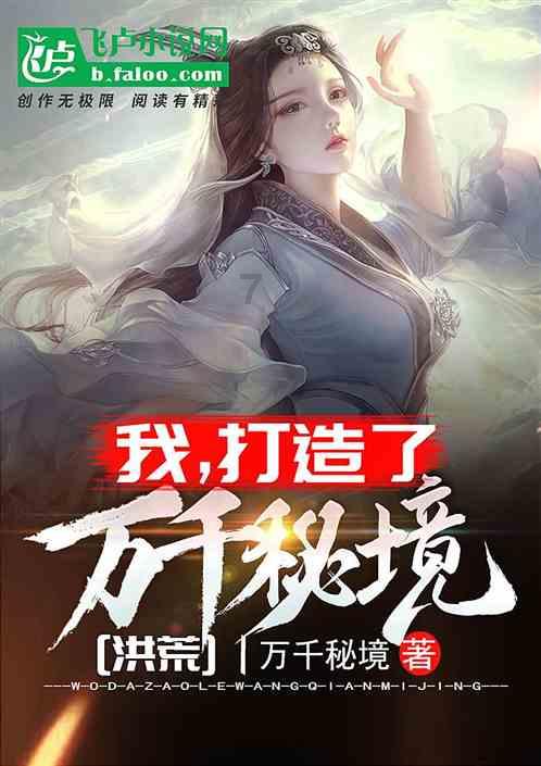 可爱女孩当管家