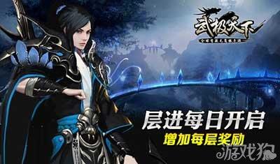 欧洲的旅行