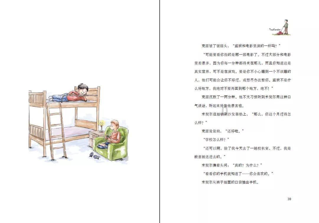 冷门好听的星系英文游戏画面