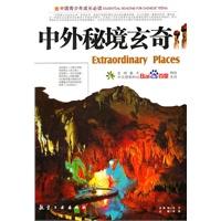 公路坦克战