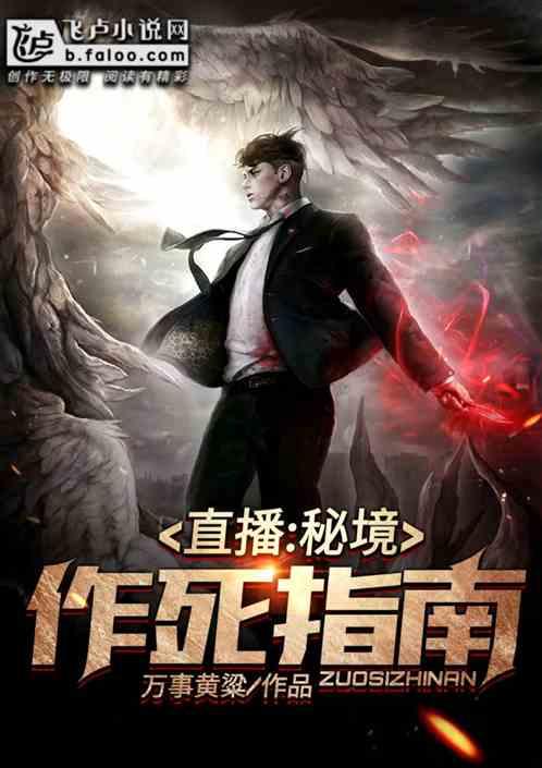 《红毯先生》预售刘德华不同身份难逃“沟通困境”