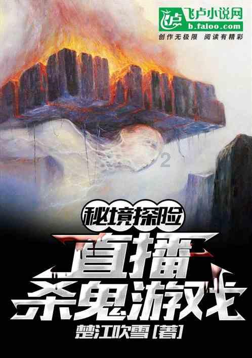《木筏求生》投网器发射按键介绍