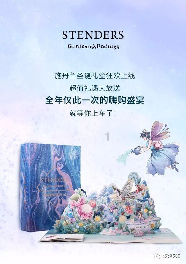 辽阳市王尔烈文化艺术研究会川城村活动基地举行揭牌仪式