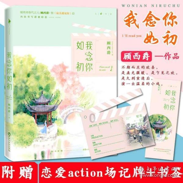 口袋森林世界杯传球大赛