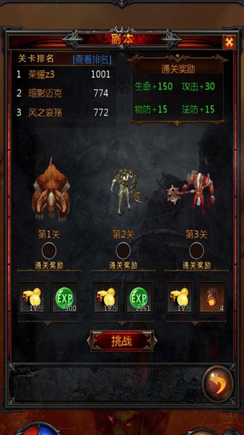 逗小猴开心系列173