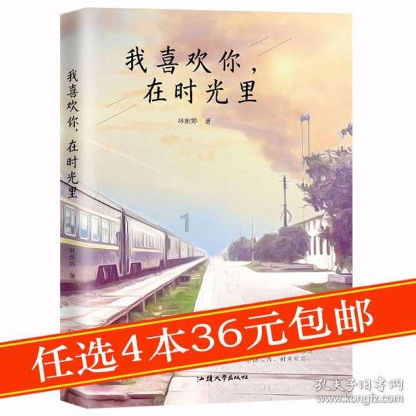 恐婚恐育还可以渴望爱情吗?游戏画面