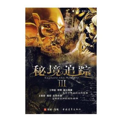凌晨在家被抓，他说：你们睡会，天亮再来抓我！结果天亮他成总统