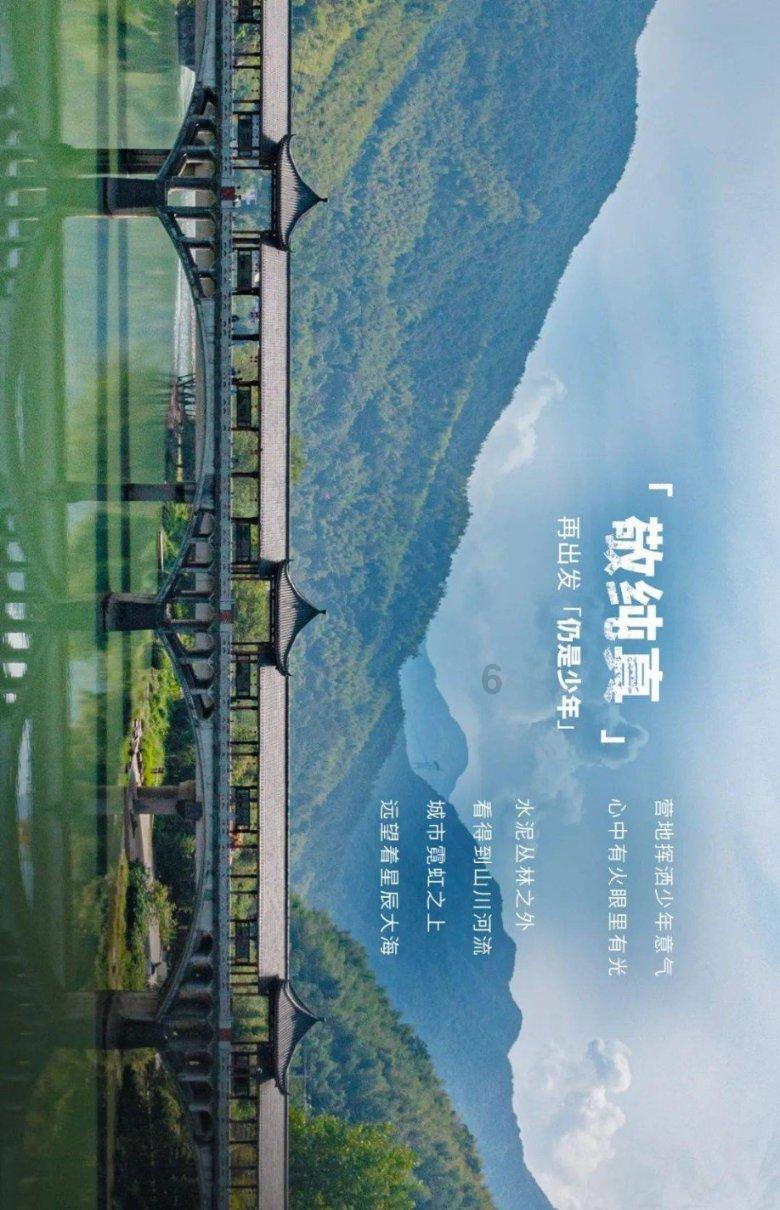 小魔仙舞蹈表演