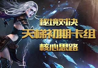 营救小乌龟