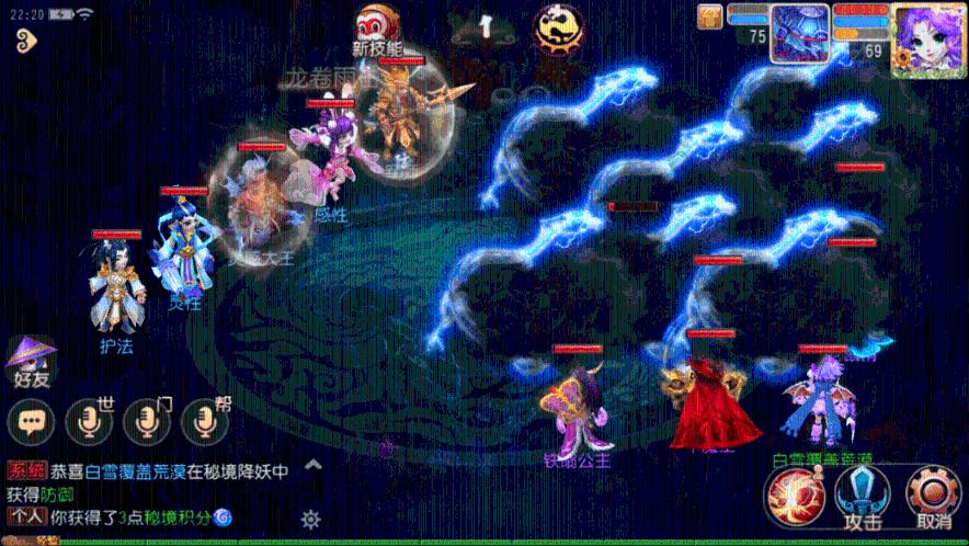 蓝色小球入袋选关版