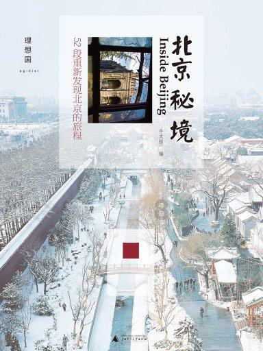 算术24点