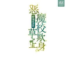【新春走基层】“民族团结”小课堂 多姿多彩过寒假