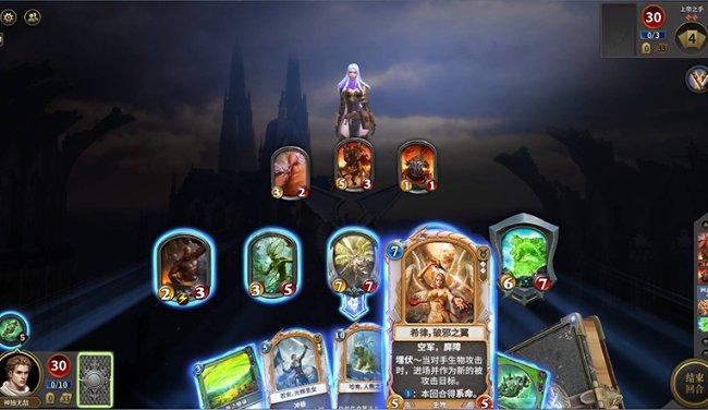 逃离奇幻仙境