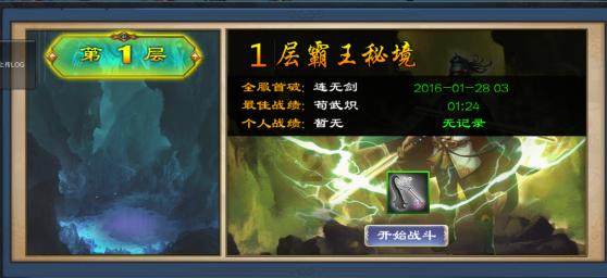 吴优是什么电视剧女主角游戏画面