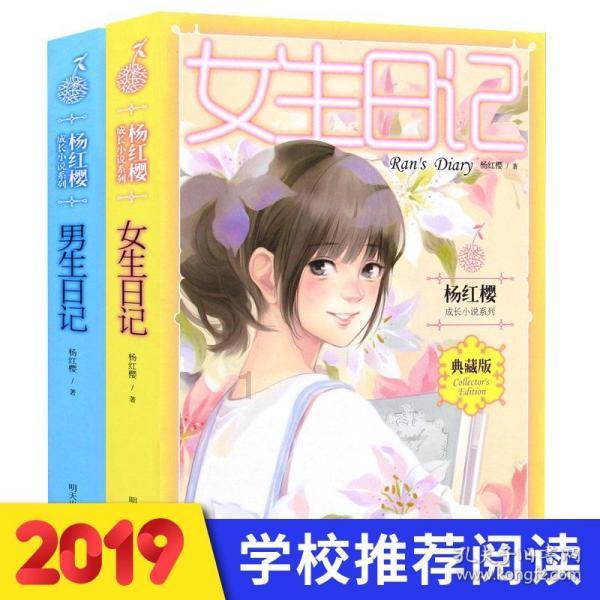 《大侠立志传》不老泉触发方法
