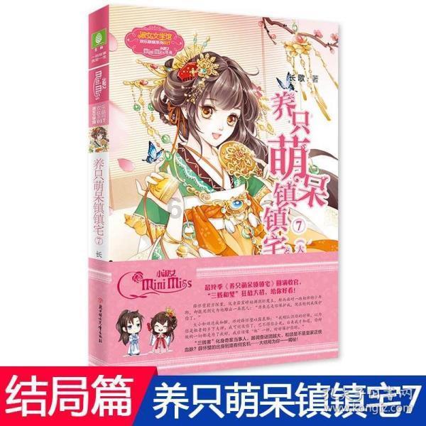 如何正确清洁家中的马桶？