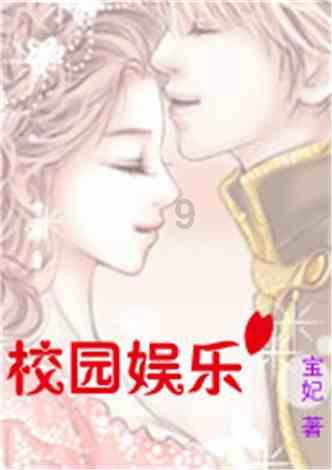 jiao ruan这个词语怎么写？游戏画面
