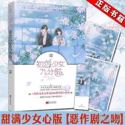 坑爹密室逃脱