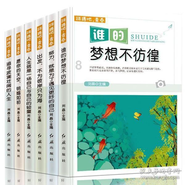 小猪佩奇冰淇淋店