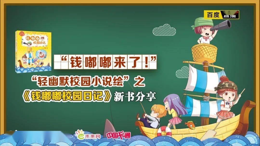 动物帮帮忙保卫家园