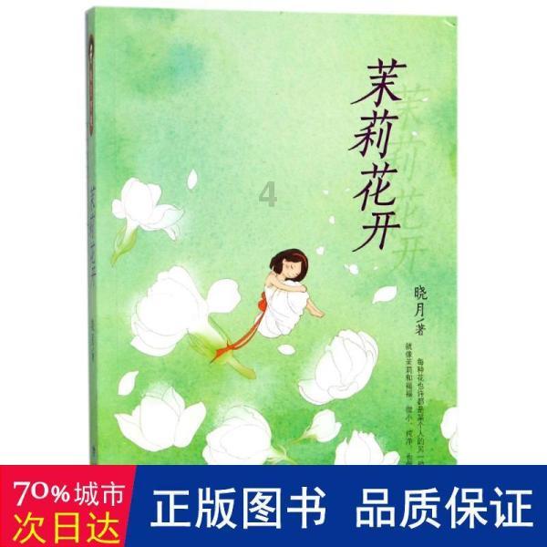 地球防卫军4.1
