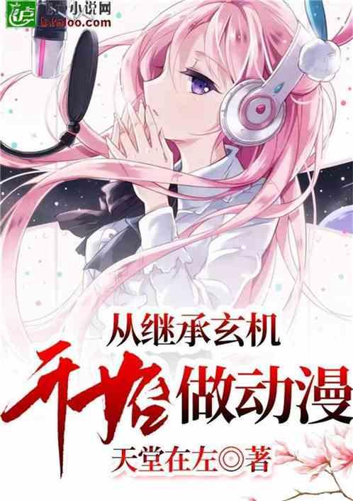 悠梦YuME