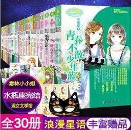 男朋友把我换了之后，他说他自己有了女朋友数落我还没有男朋友