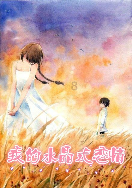 任骏威发边线球砸张镇麟消耗时间 辽宁全队不在状态