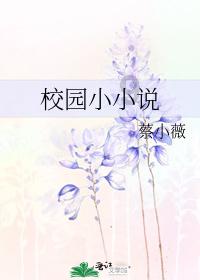 千年树屋逃脱2