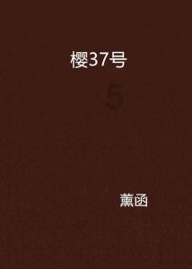 讨鬼传2