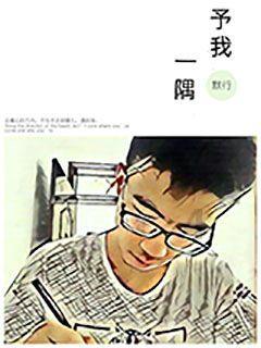 给青春女孩上色
