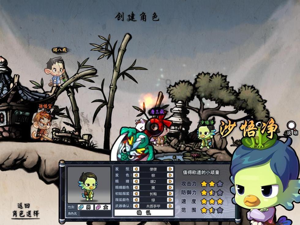 影子战术将军之刃
