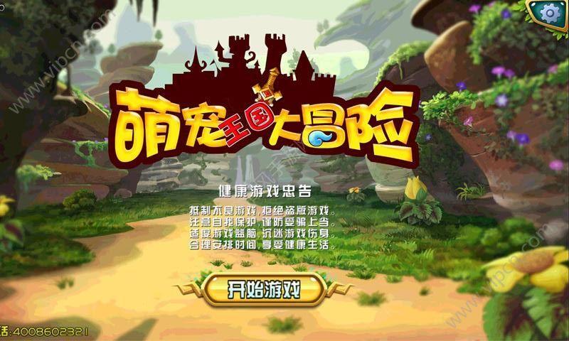 坐月子可以吃热香蕉吗游戏画面
