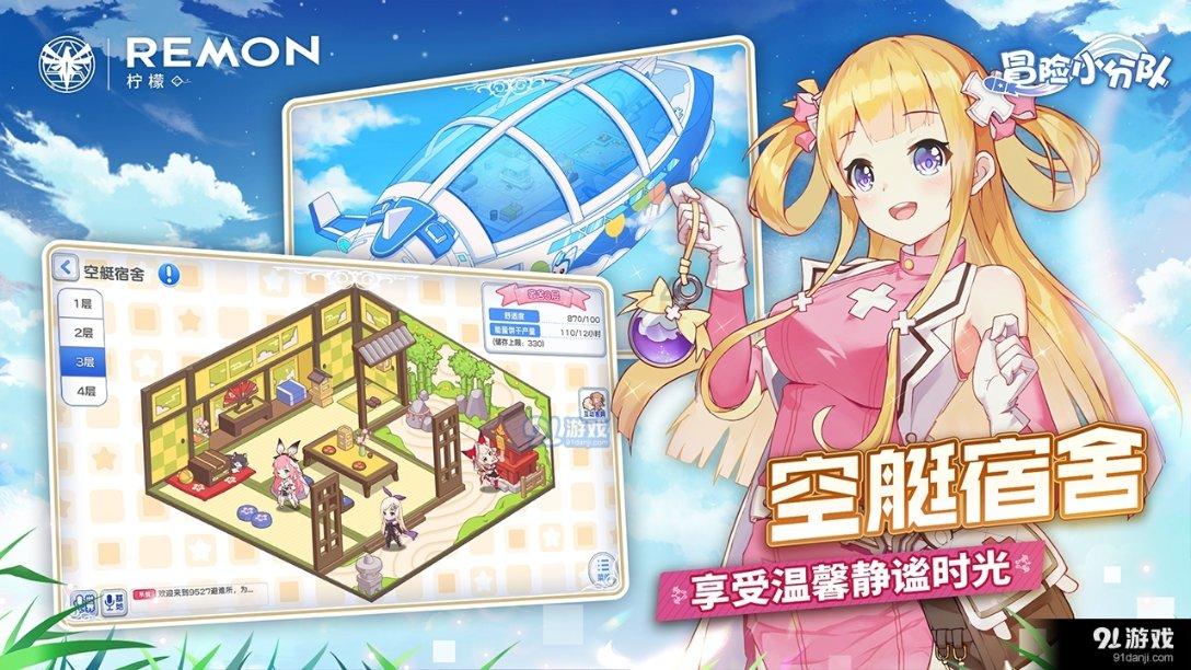 悬崖小屋逃生