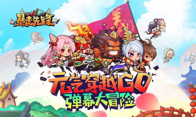 劫后余生：夺回