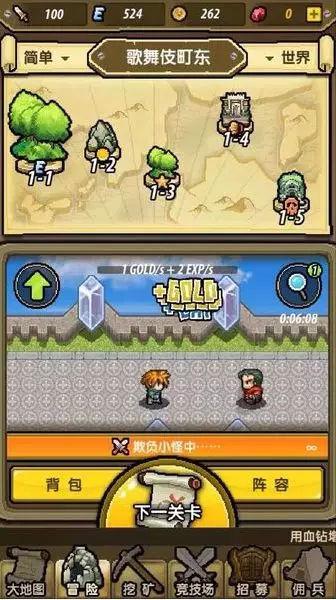 射击红色鸟