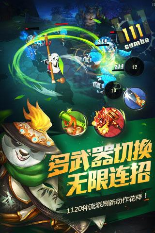 春雨直播app