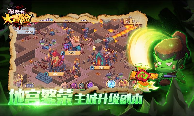 有哪些国内性价比较高的旅游目的地？游戏画面