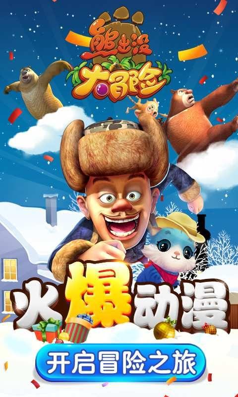 超外星兄妹4