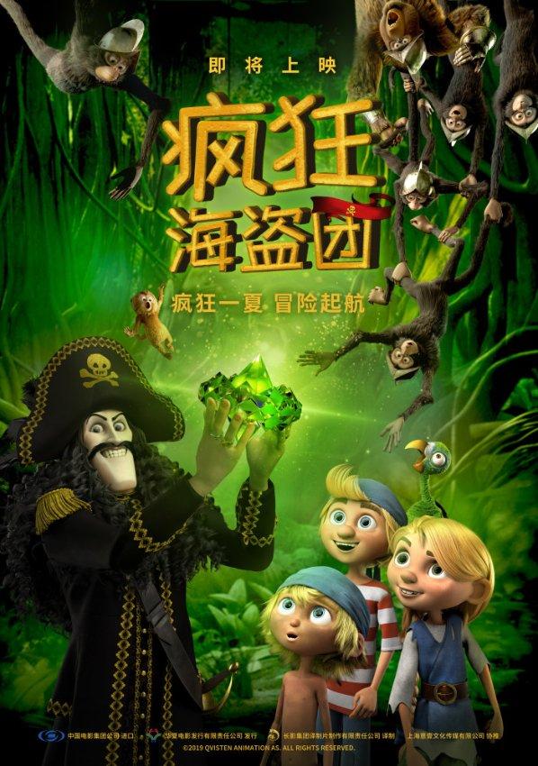 艾利时尚博客